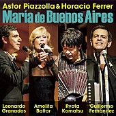 「小松亮太と、アメリータによる音の世界遺産とも言うべき、渾身のライブ完全収録盤」1枚目/4