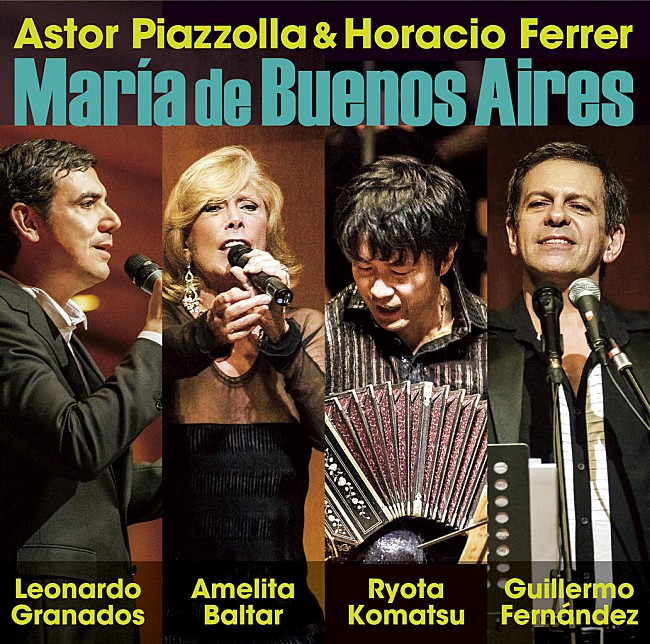 「小松亮太と、アメリータによる音の世界遺産とも言うべき、渾身のライブ完全収録盤」1枚目/4