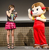 「AAA宇野実彩子 大好きなペコちゃんと初のファンクラブイベント開催」1枚目/2