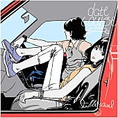 「アルバム『date course』」3枚目/3
