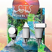 「EP『Yume Be The Light』」2枚目/2