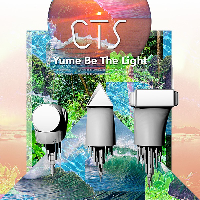 「EP『Yume Be The Light』」2枚目/2