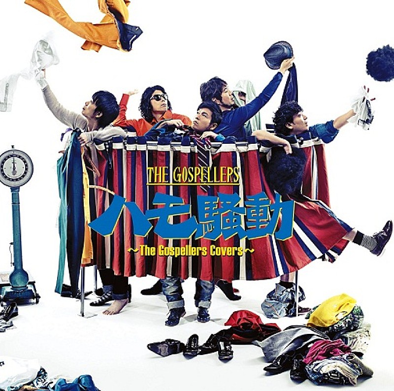 「アルバム『ハモ騒動 ～The Gospellers Covers～』 通常盤」4枚目/4