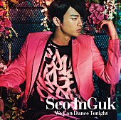 「シングル『We Can Dance Tonight』 Type-A」2枚目/3