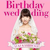 「シングル『Birthday wedding』 初回限定盤 TYPE-A」3枚目/8