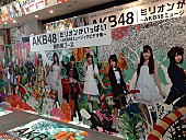 「AKB48 最新ミュージックビデオ集が1位に、TSUTAYAでは大規模店内ジャック」1枚目/7