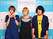 「FM802 秋の番組改編[MUSIC FREAKS」新DJはハルカトミユキ＆谷口鮪（KANA-BOON）に！」1枚目/5