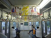 「AKB48発ユニット“Not yet”JR山手線など5線路をジャック」1枚目/7