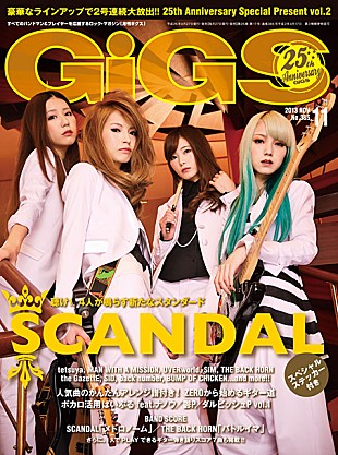 「SCANDAL ギターHARUNA＆MAMIの目指すプレイ、リズム隊TOMOMI＆RINAの思いを紐解く」