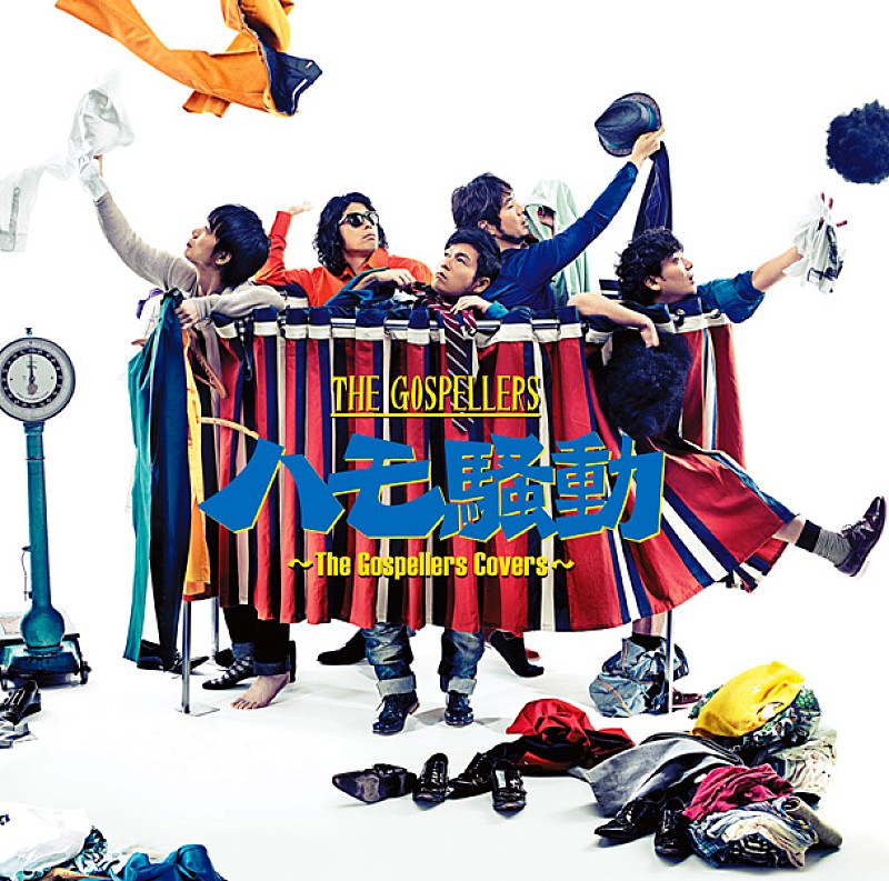 「ゴスペラーズ 本日、音楽番組多数出演 石井竜也や広末涼子と共演」1枚目/1