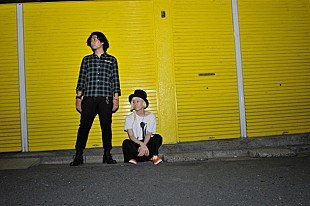 「吉田山田『みんなのうた』初登場＆ニコ生でリリイベ配信」