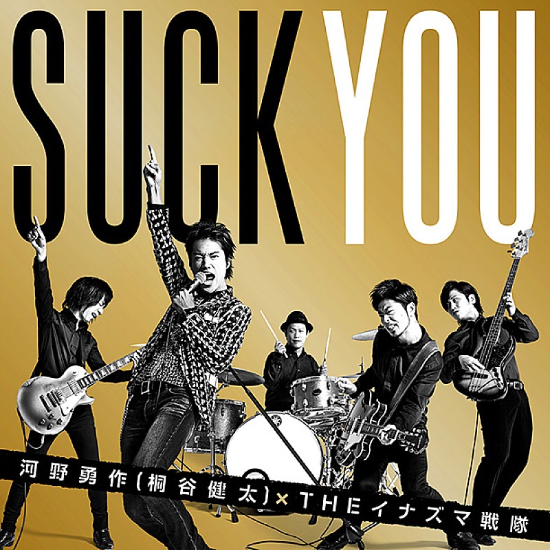 「シングル『喜びの歌』 初回盤」2枚目/3