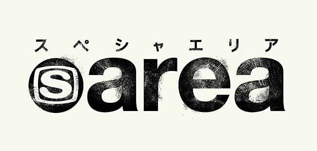 「番組ロゴ」7枚目/7