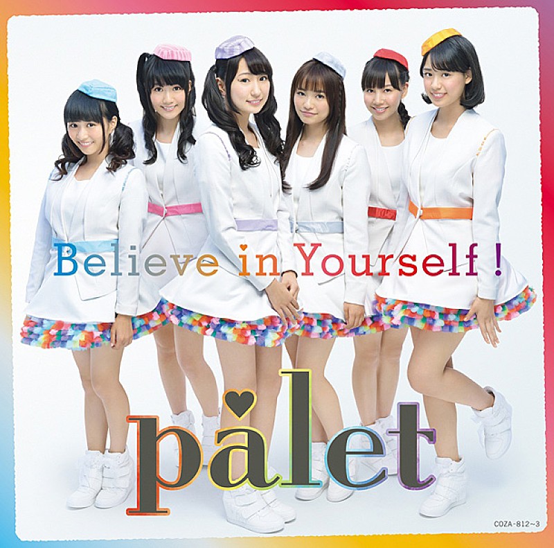 「シングル『Believe in Yourself!』　Type-A」2枚目/5