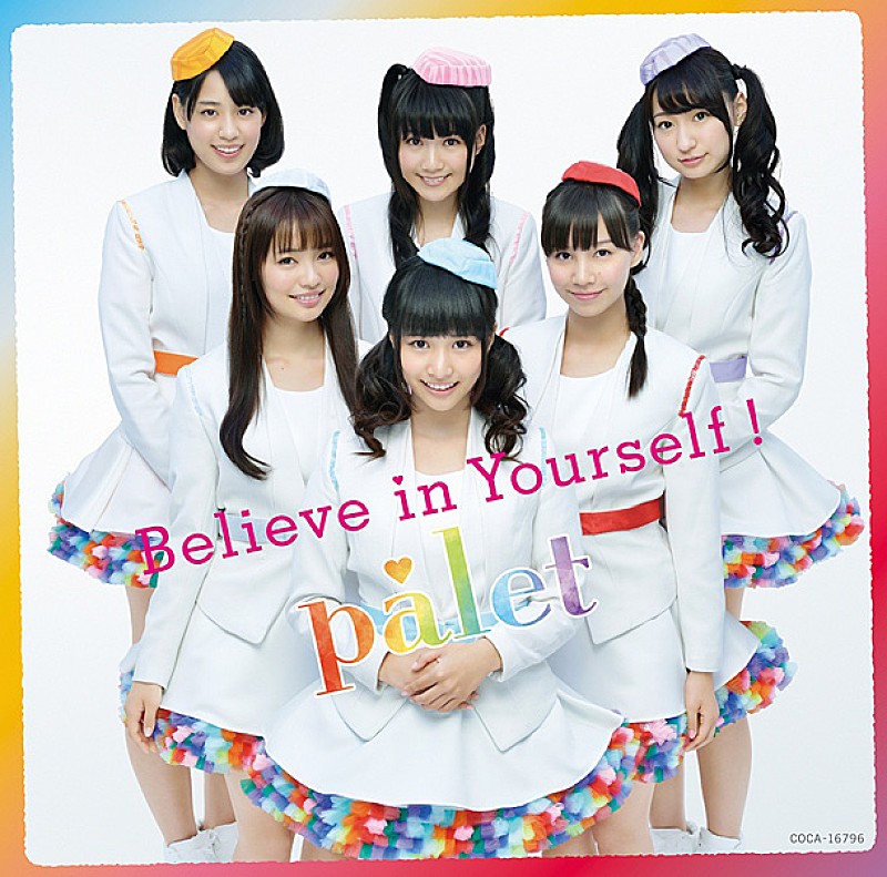 「シングル『Believe in Yourself!』　Type-B」3枚目/5