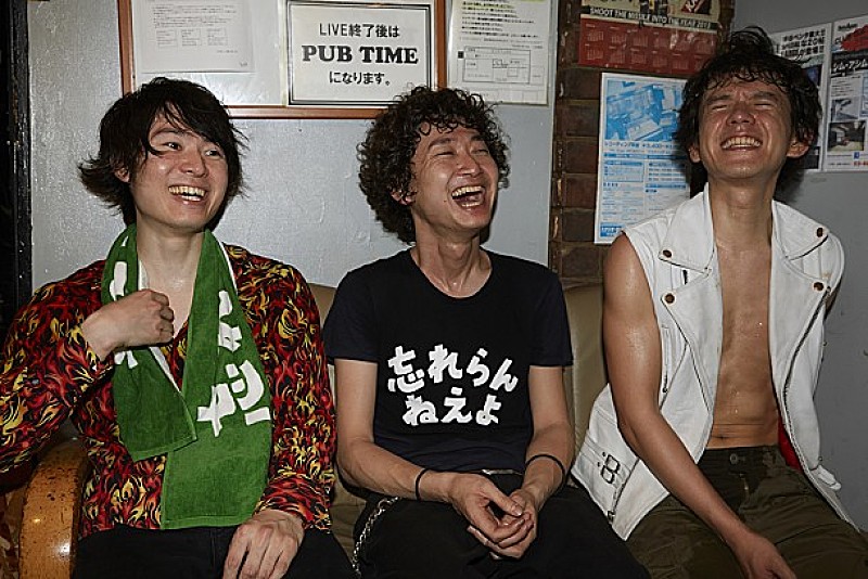 「忘れらんねえよ」4枚目/4