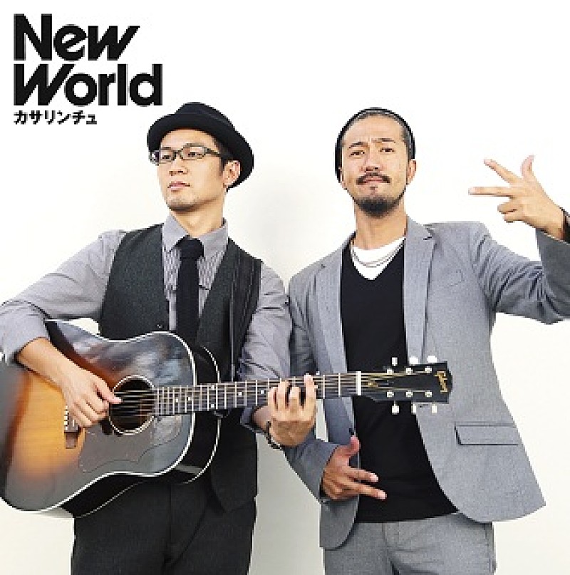 「シングル『New World』　通常盤」3枚目/3