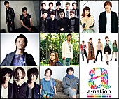 「東方神起、KREVA、DoAs、moumoonらが魅せた【a-nation】スタジアム公演オンエア」1枚目/5