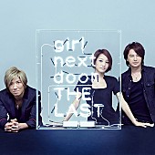 「アルバム『girl next door THE LAST』　～UPPER ＆ BALLAD SELECTION～」2枚目/4
