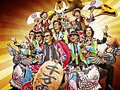 「米米CLUB 新曲「どんまい」のリリースを発表」1枚目/2