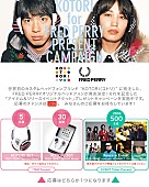 「ソウルセット、野宮真貴、黒猫チェルシーら出演の招待者限定イベント開催」1枚目/8