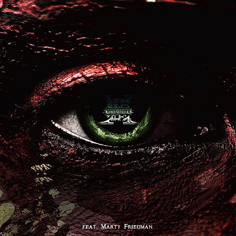 「鉄色クローンX アルバム『鉄色クローンX feat.Marty Friedman』」3枚目/4