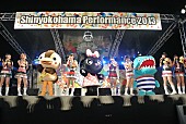 「チキパがゆるキャラ かもねくんと共演、カナガワニやavexキャラも登場」1枚目/5