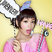 「シングル『JUVENILE!!!!』　初回盤」4枚目/5