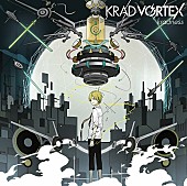 「kradness 1stフルアルバム『KRAD VORTEX』ジャケット＆収録楽曲公開」1枚目/1