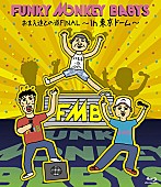 「ライブ映像作品『おまえ達との道 FINAL～in 東京ドーム～』 Blu-ray盤」3枚目/4