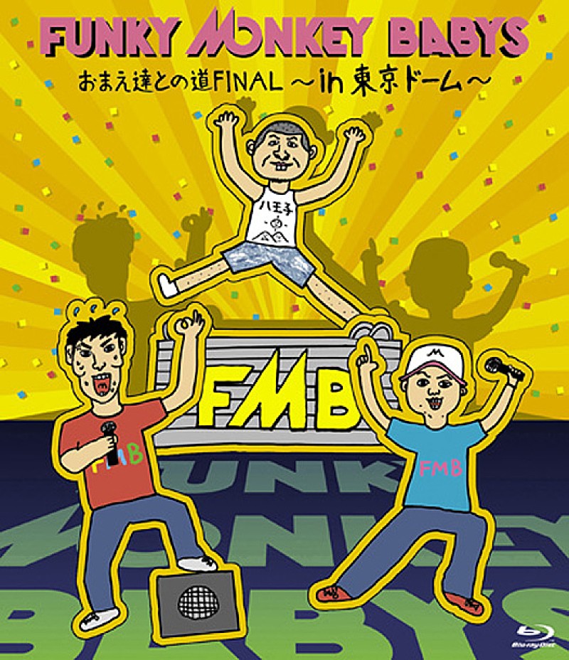 「ライブ映像作品『おまえ達との道 FINAL～in 東京ドーム～』 Blu-ray盤」3枚目/4