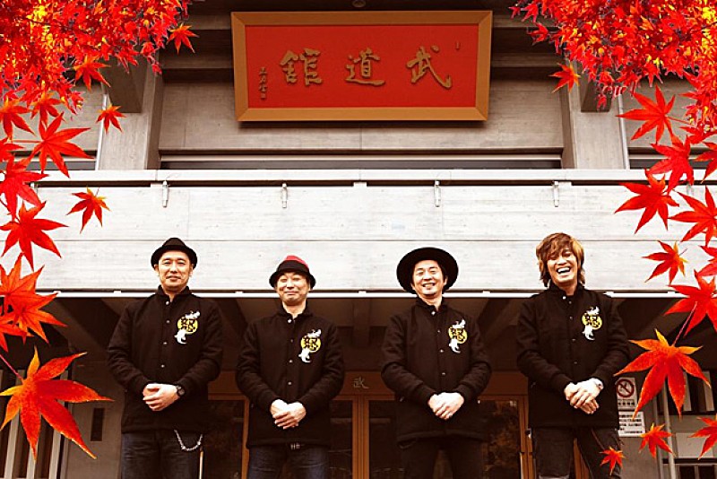 「怒髪天」2枚目/4