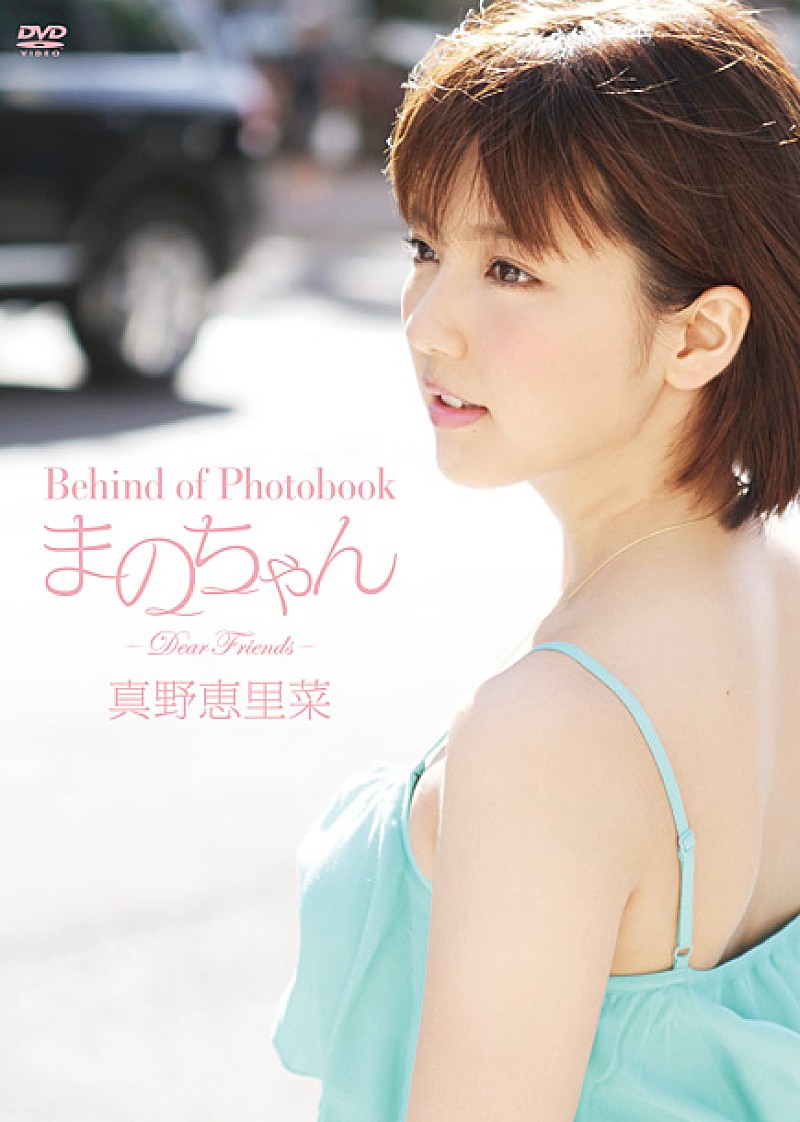 「（C）2013 UP-FRONT WORKS Co.，Ltd」3枚目/3