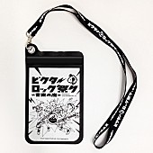 「オフィシャル先行予約特典：『浦沢直樹オフィシャルビジュアル入りパスケース』」3枚目/3