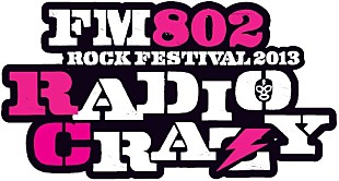 「【RADIO CRAZY】SOIL＆椎名林檎、サカナクション、FLOWER FLOWER、サンフジンズら第3弾出演アーティスト＆日割り発表！」