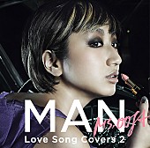 「アルバム『MAN -Love Song Covers 2-』」6枚目/7
