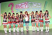 「中川翔子がチキパに助言、アイドルのブレイクに大事なのは？」1枚目/20