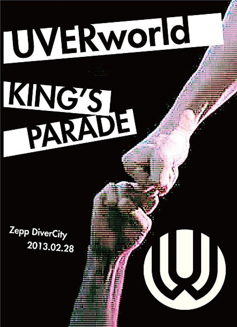 UVERworld「ライブ映像作品『UVERworld KING&#039;S PARADE Zepp DiverCity 2013.02.28』　初回生産限定盤（DVD2枚組）」2枚目/4