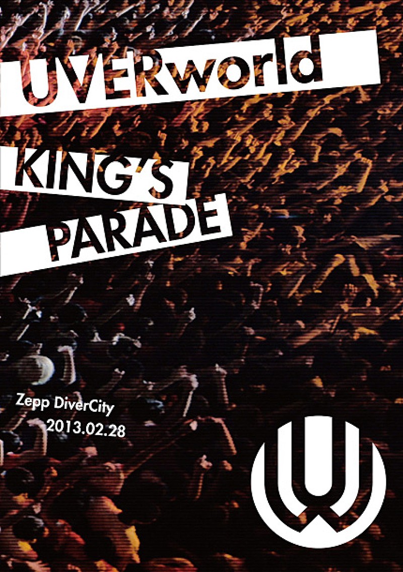 UVERworld「ライブ映像作品『UVERworld KING&#039;S PARADE Zepp DiverCity 2013.02.28』　通常盤（DVD）」3枚目/4