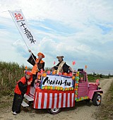 「MONGOL800」9枚目/11