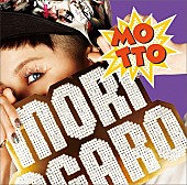 「アルバム『MOTTO MORIAGARO』」2枚目/2