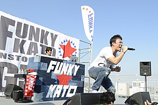 「ファンモン元リーダー加藤がソロツアー初日で涙」