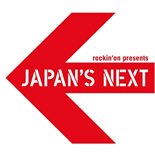 「ロッキング・オンが新イベント【JAPAN'S NEXT】の開催を発表」