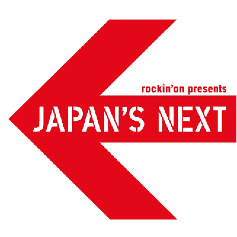 「ロッキング・オンが新イベント【JAPAN&#039;S NEXT】の開催を発表」1枚目/1