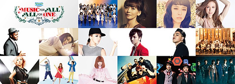 Ｅ－ｇｉｒｌｓ「年末3日開催の大型イベントにE-girls、乃木坂46、2PMの出演決定」1枚目/4