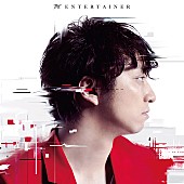 「アルバム『The Entertainer』」2枚目/6