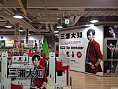 「タワーレコード梅田NU茶屋町店」5枚目/6