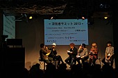 「SuG武瑠【浮気者サミット】で浮気相手決定“もにゅ武瑠。”」1枚目/4