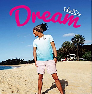 「平井大、2014年1月に初のウィンター・アルバムをリリース」