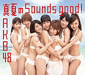 「AKB48 シングル『鈴懸なんちゃら』に続き、来年アルバムリリース」1枚目/5